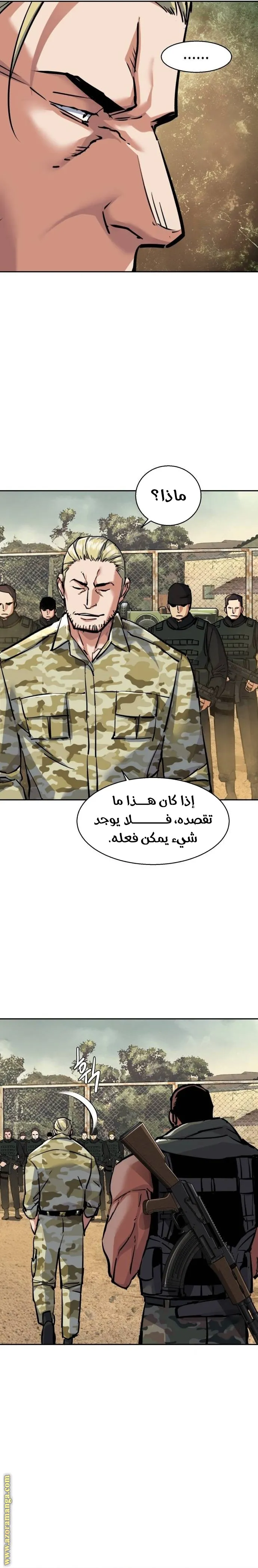 الصفحة 23