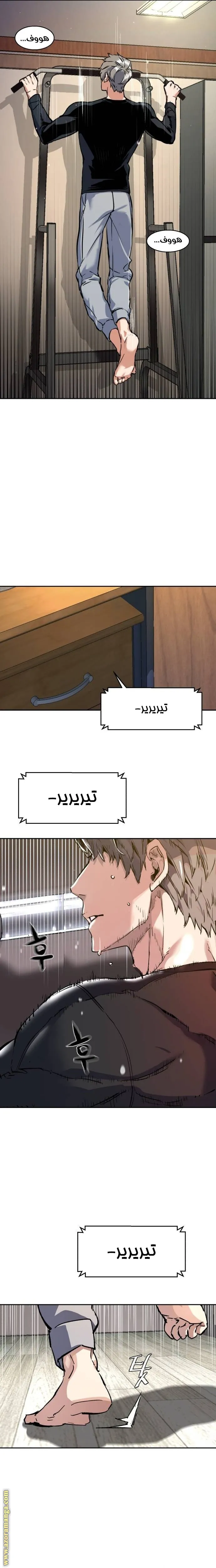 الصفحة 27