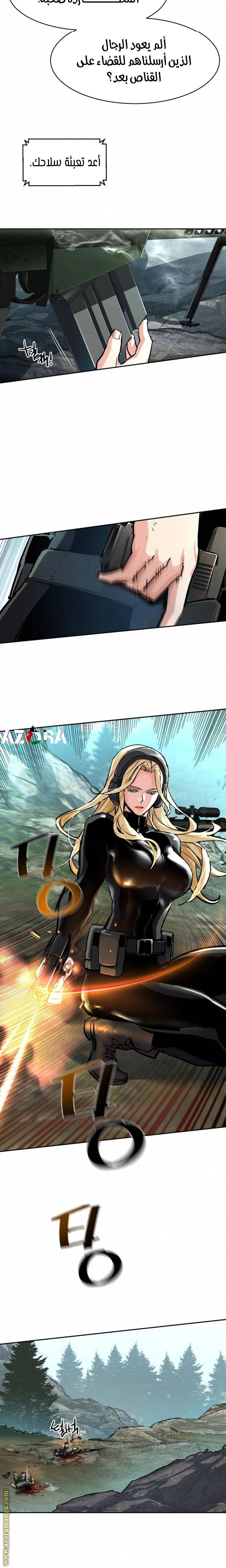 الصفحة 4