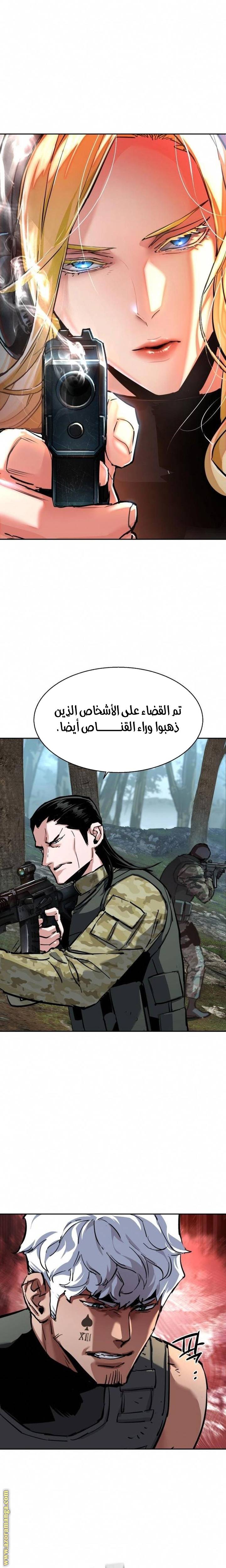 الصفحة 5