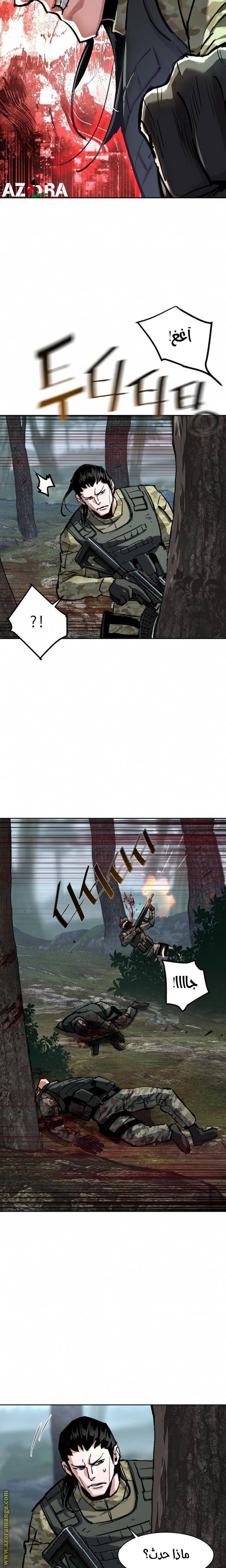 الصفحة 15