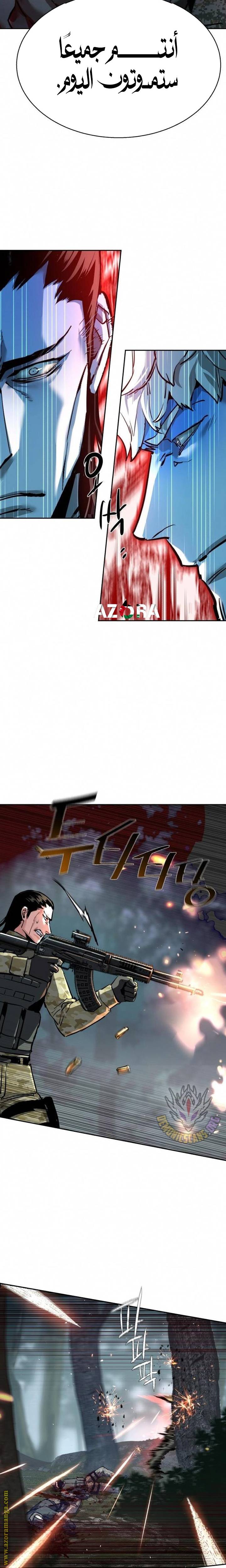 الصفحة 18