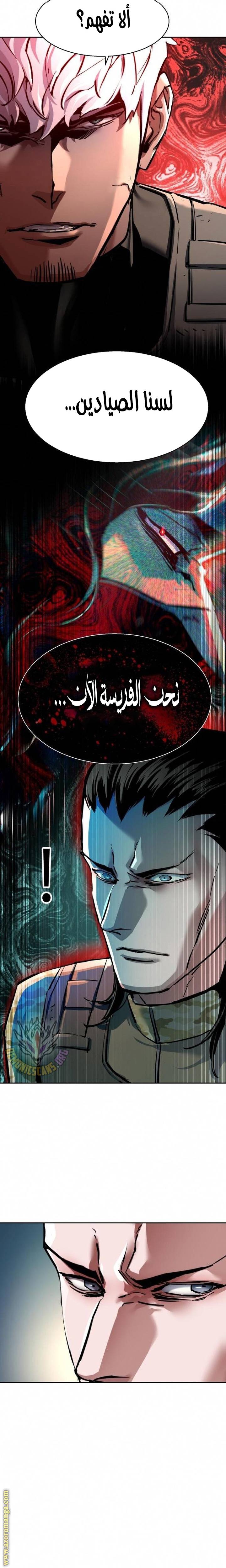 الصفحة 23