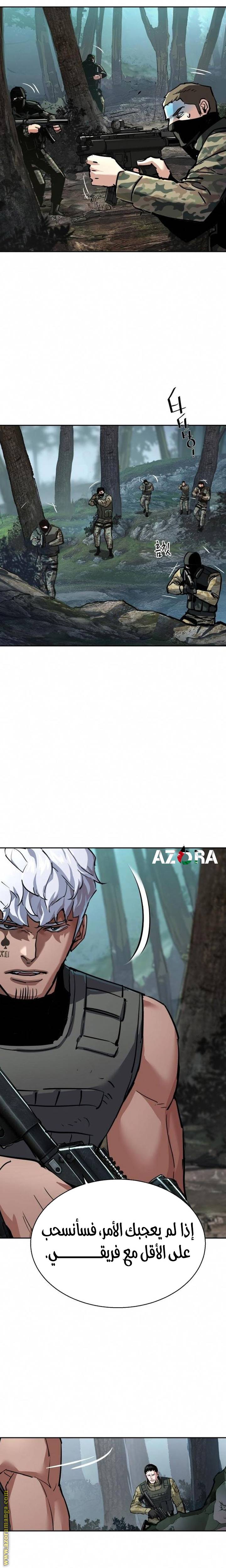 الصفحة 24