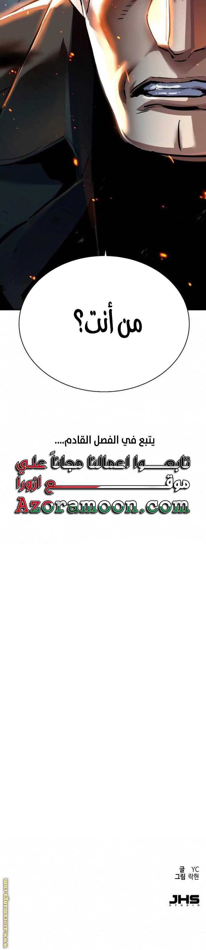 الصفحة 29