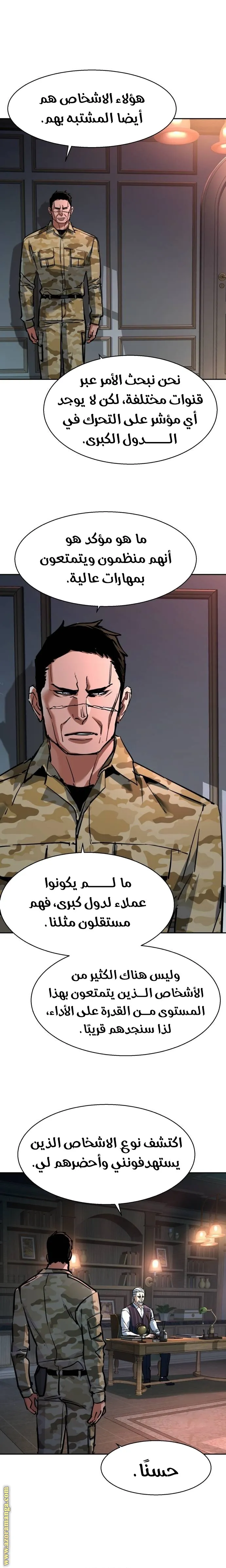 الصفحة 3