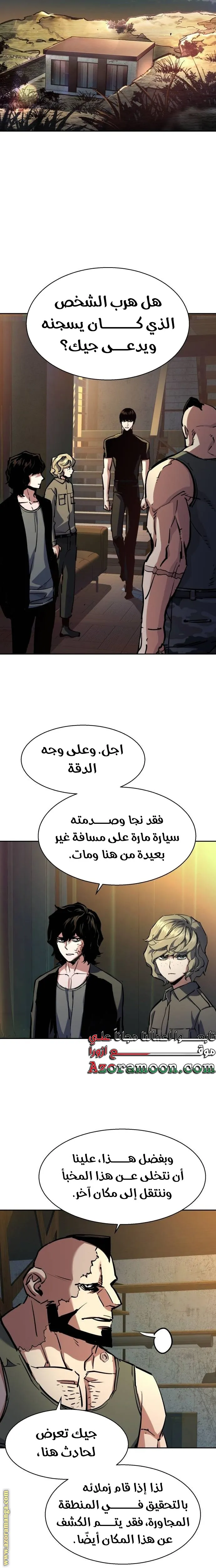 الصفحة 5