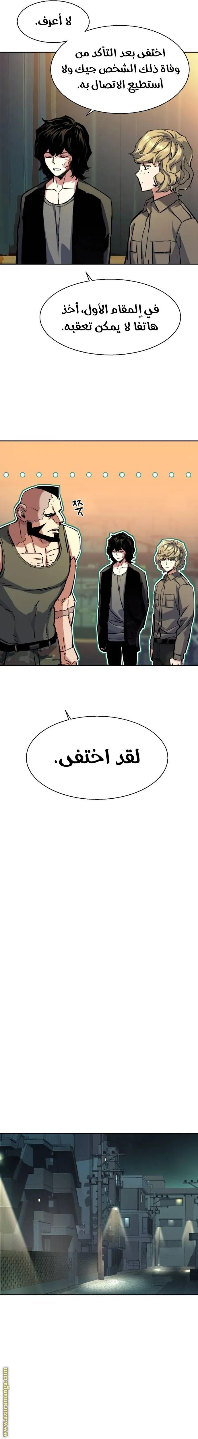 الصفحة 7