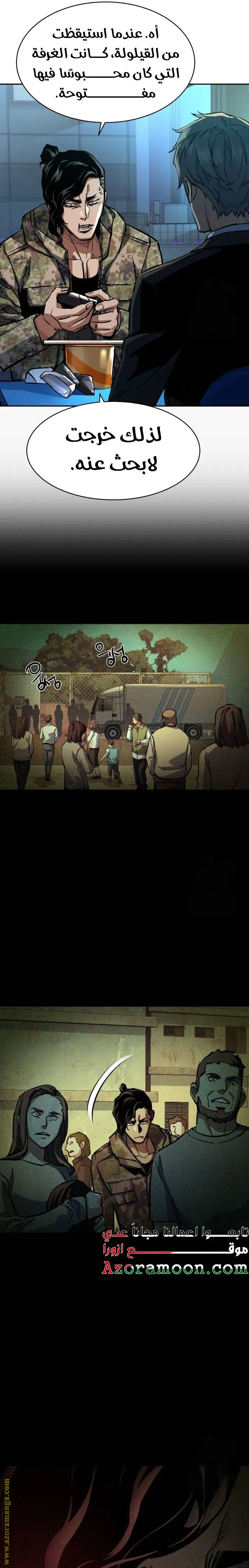 الصفحة 11