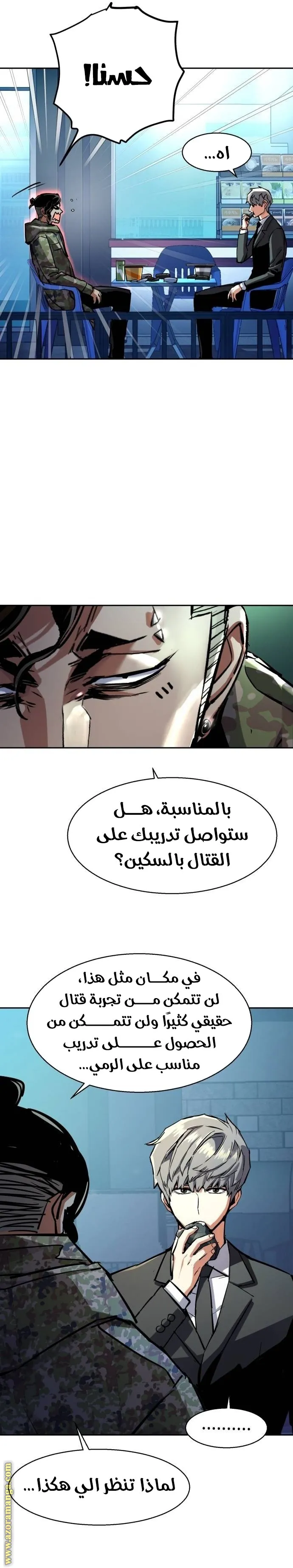 الصفحة 16