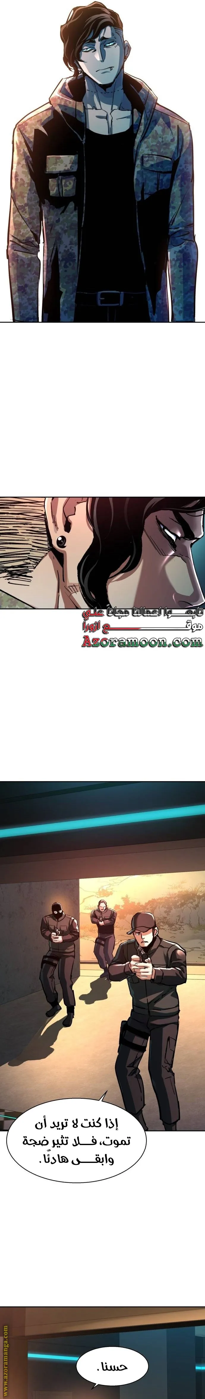 الصفحة 21