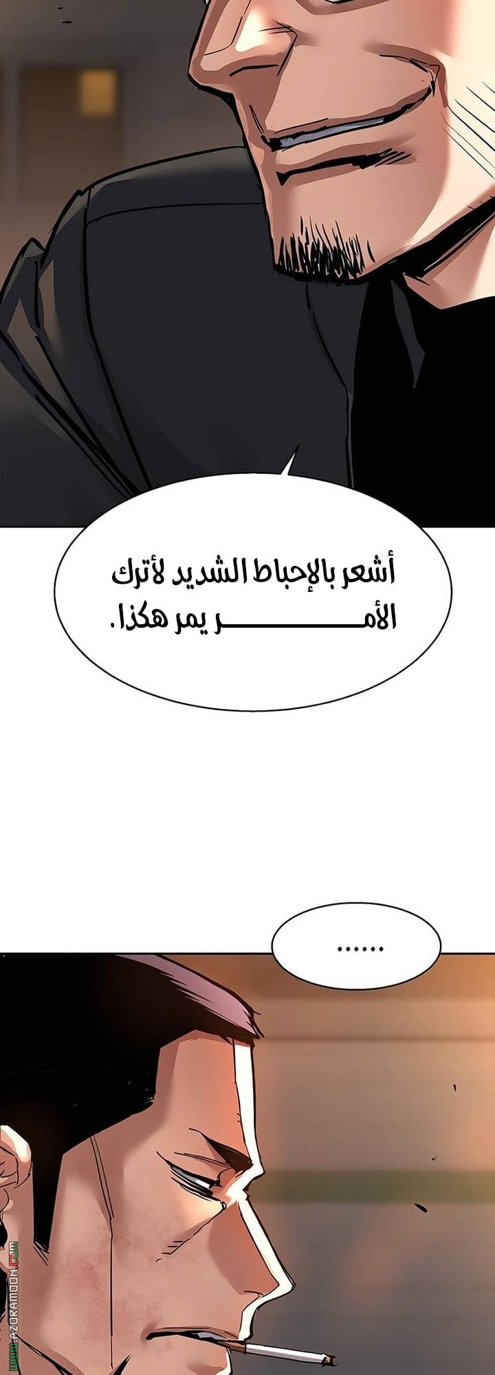 الصفحة 21