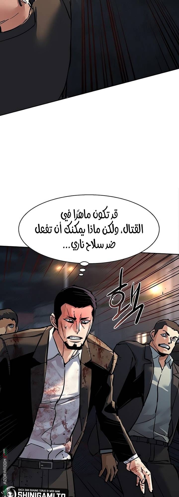 الصفحة 28
