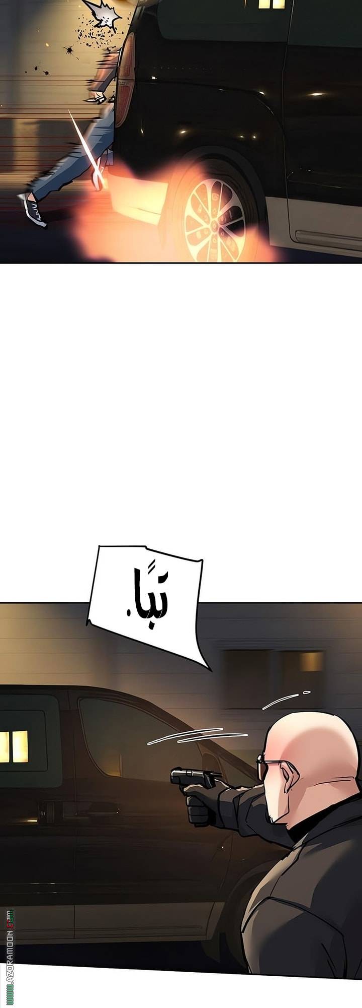 الصفحة 31