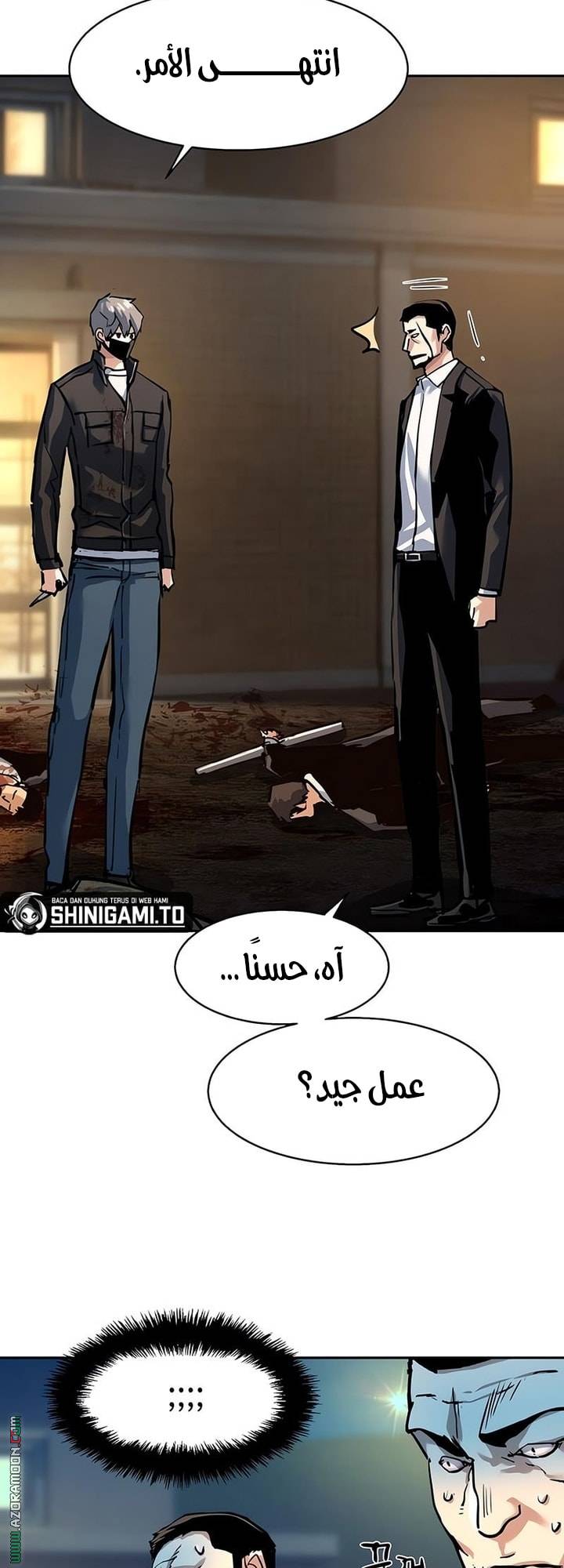 الصفحة 58