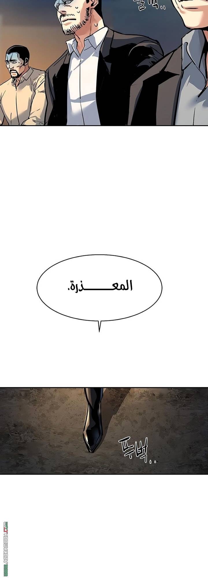 الصفحة 59