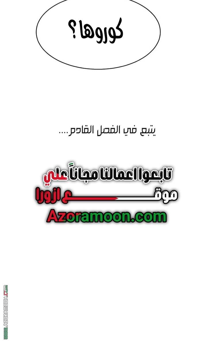 الصفحة 66