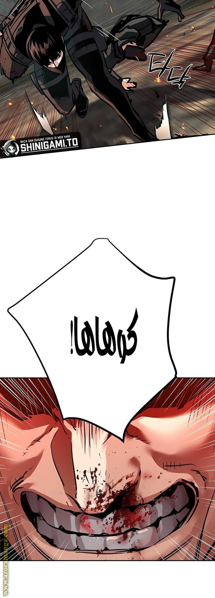 الصفحة 24