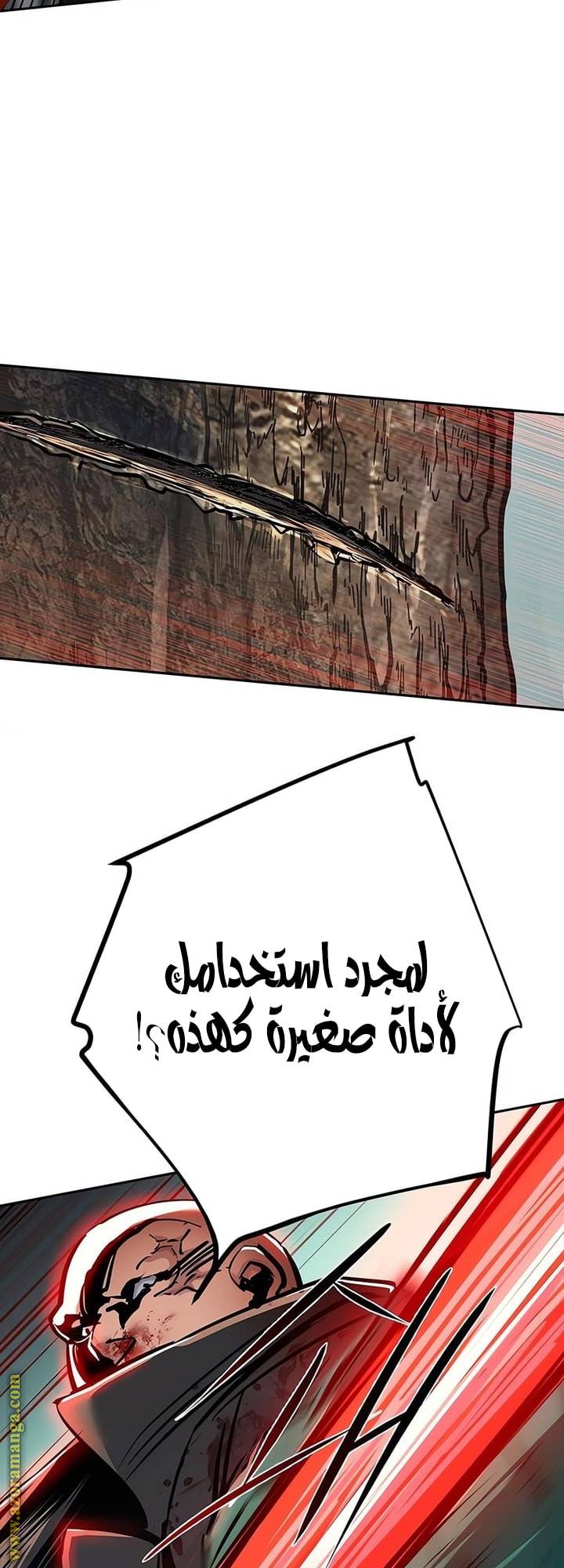 الصفحة 35