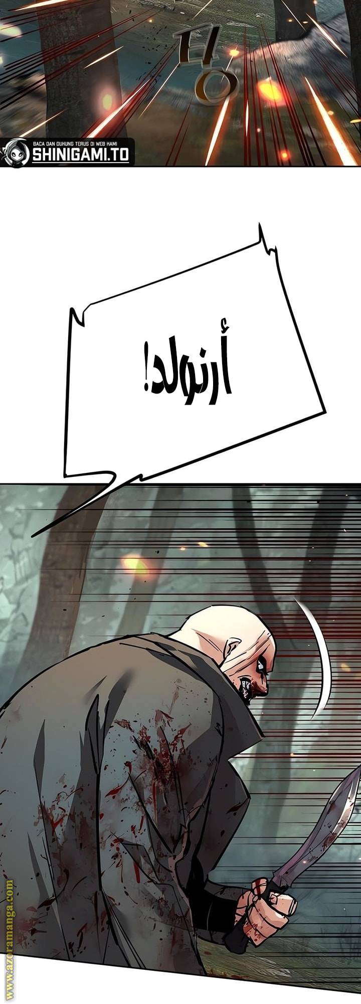 الصفحة 47