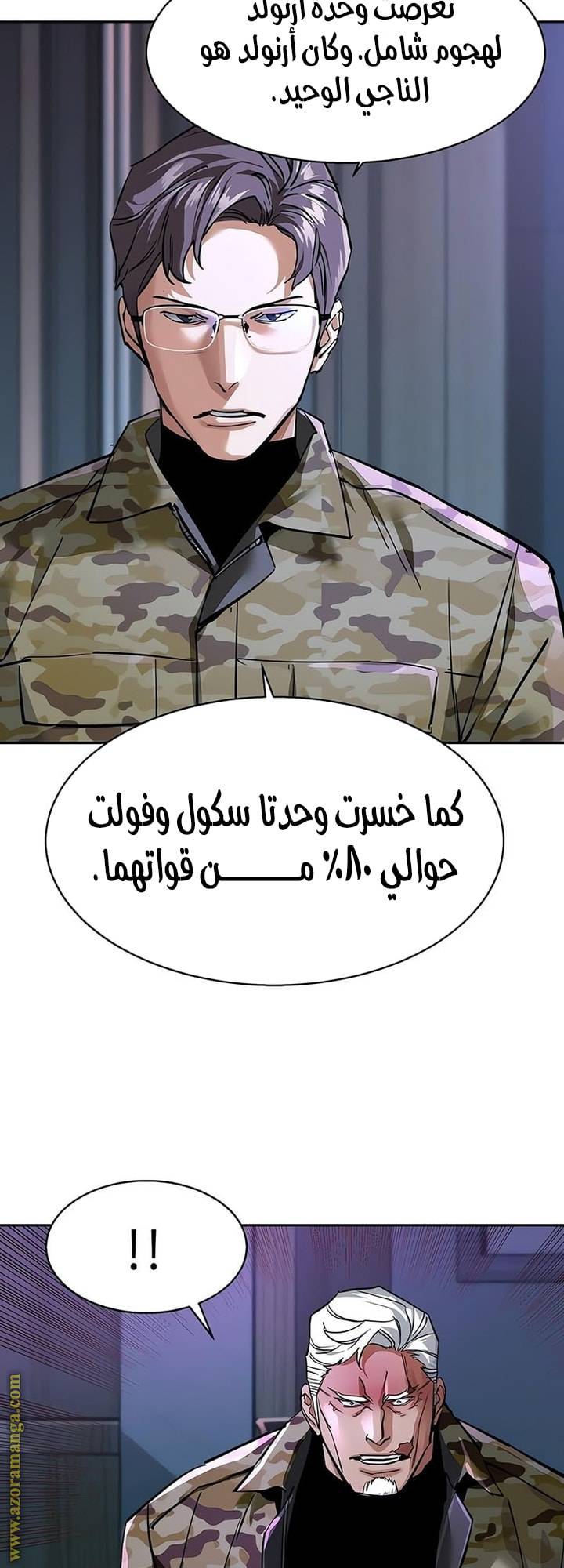 الصفحة 55