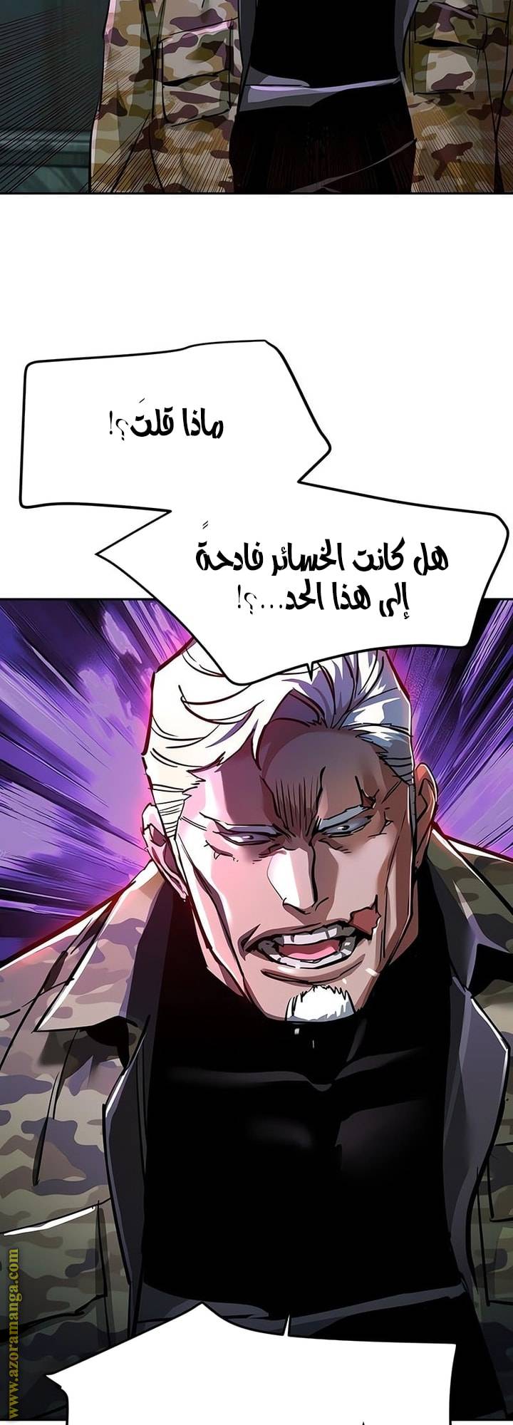 الصفحة 56