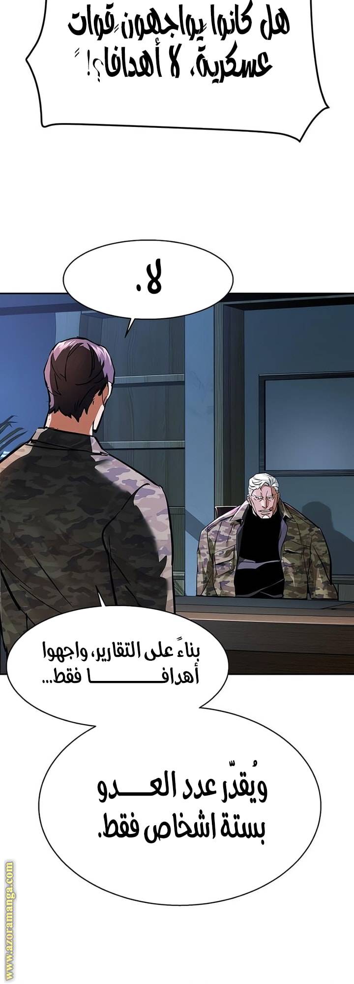 الصفحة 57