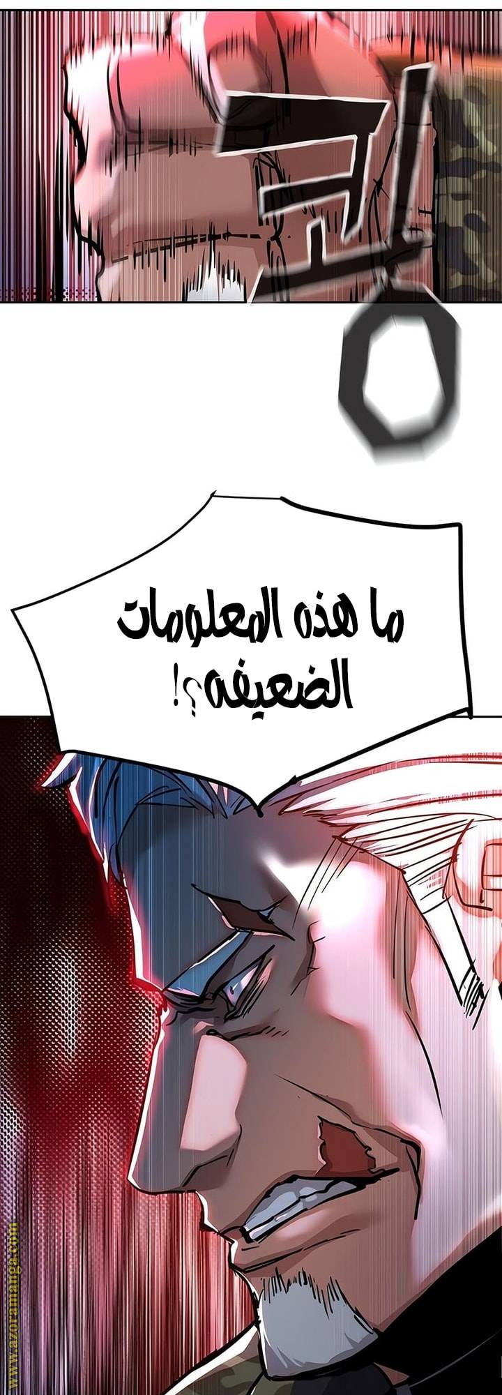 الصفحة 58