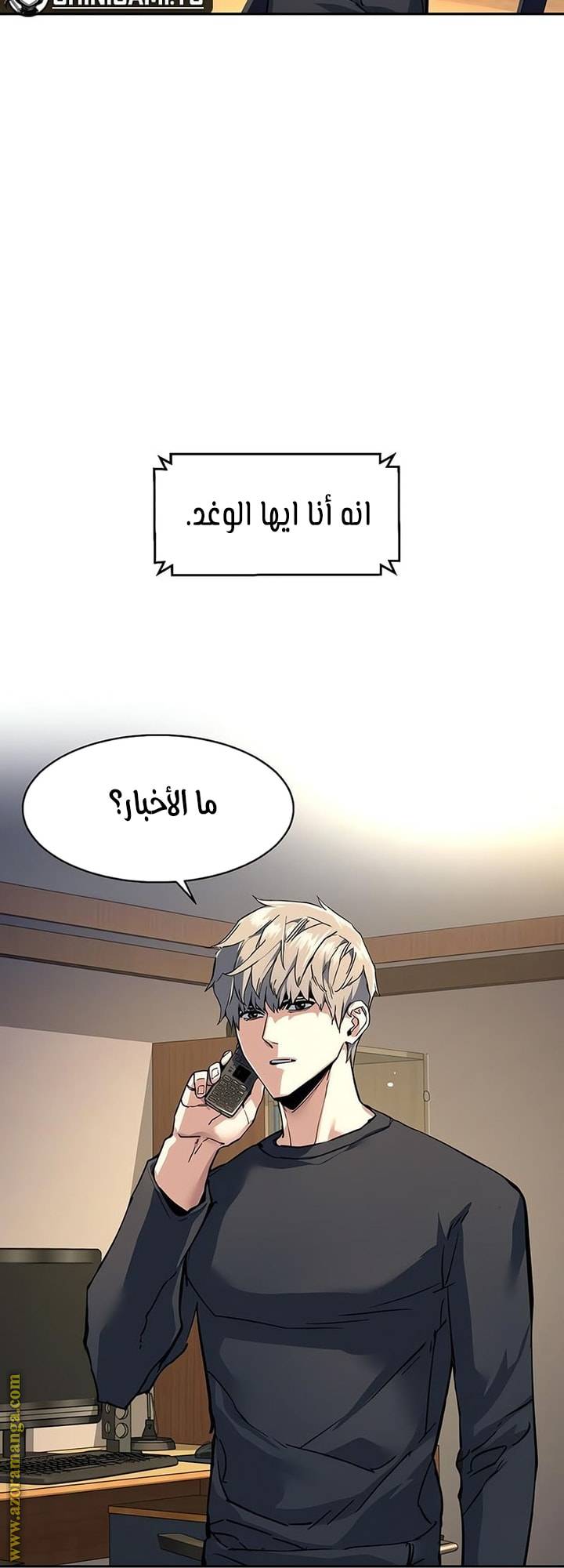 الصفحة 64