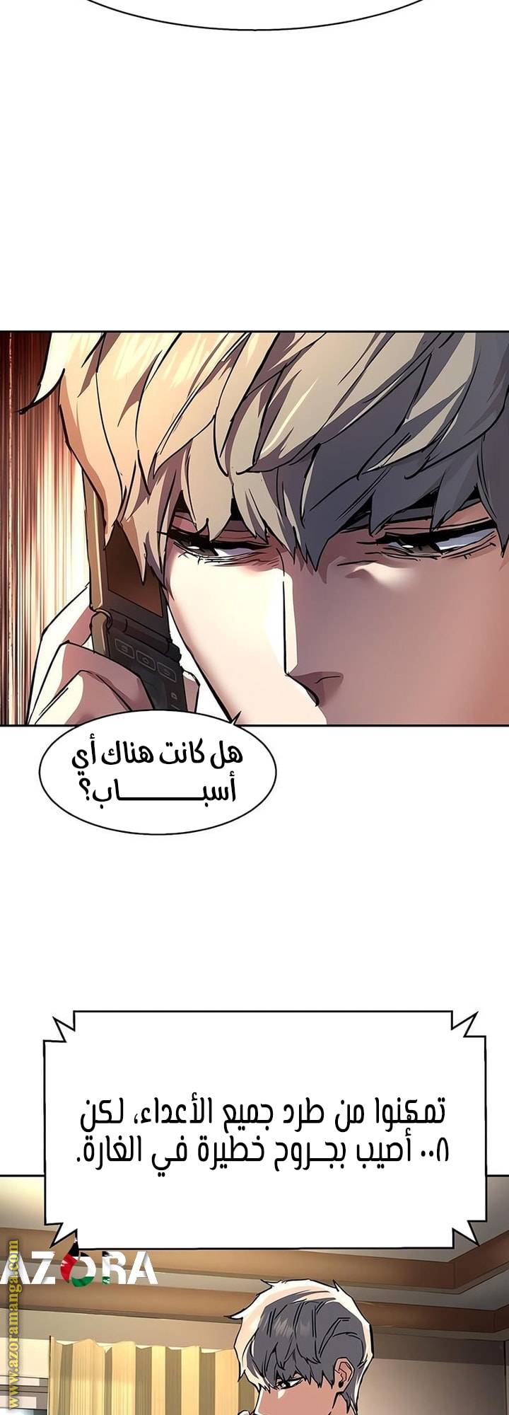 الصفحة 66