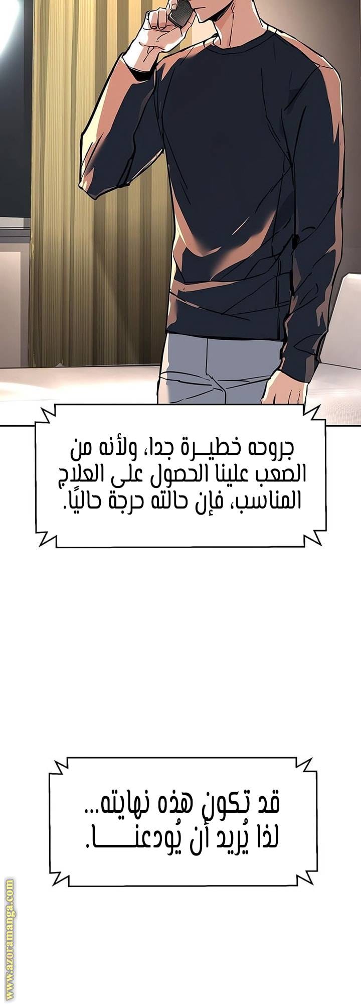الصفحة 67