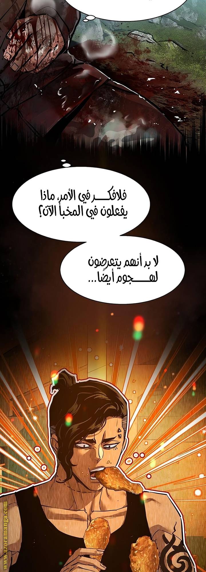 الصفحة 3