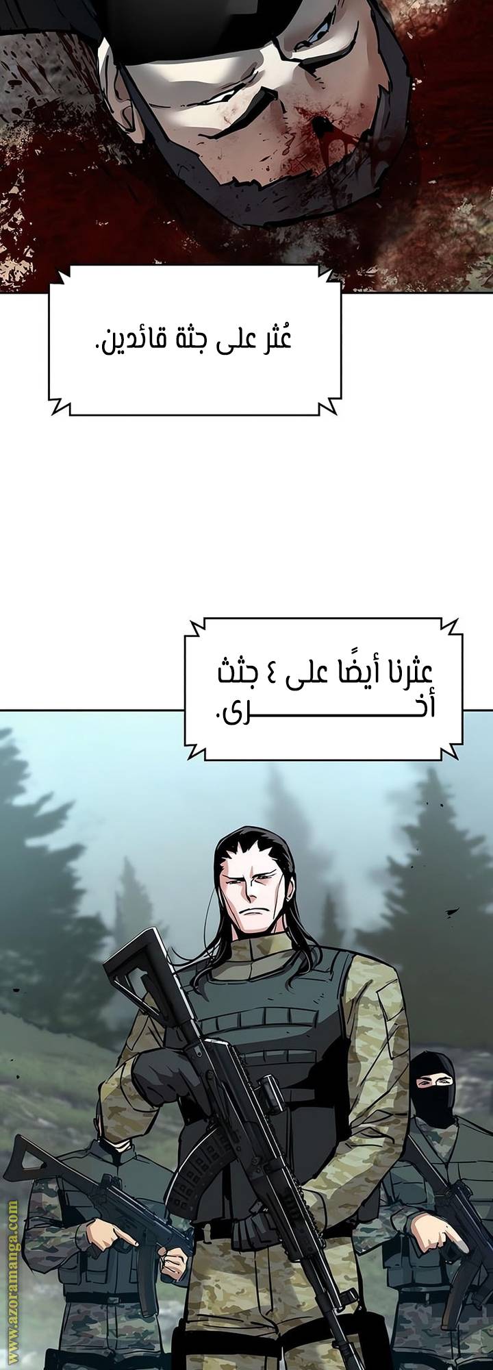 الصفحة 10