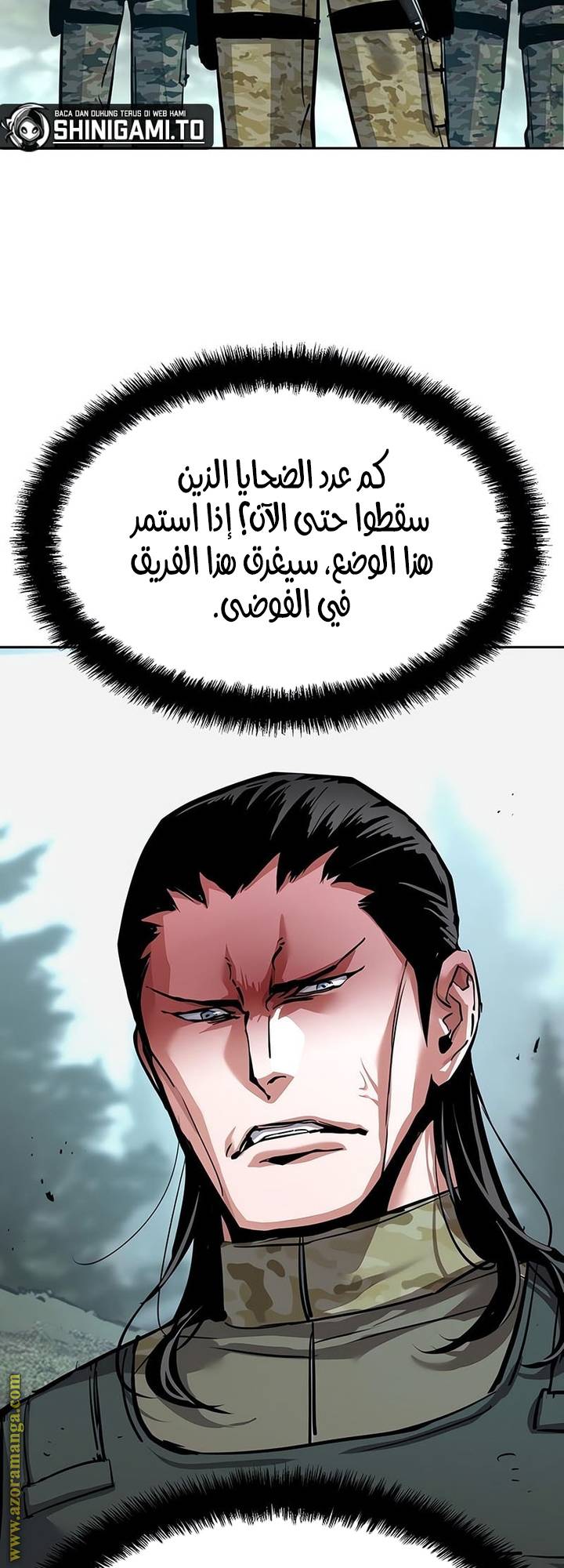 الصفحة 11