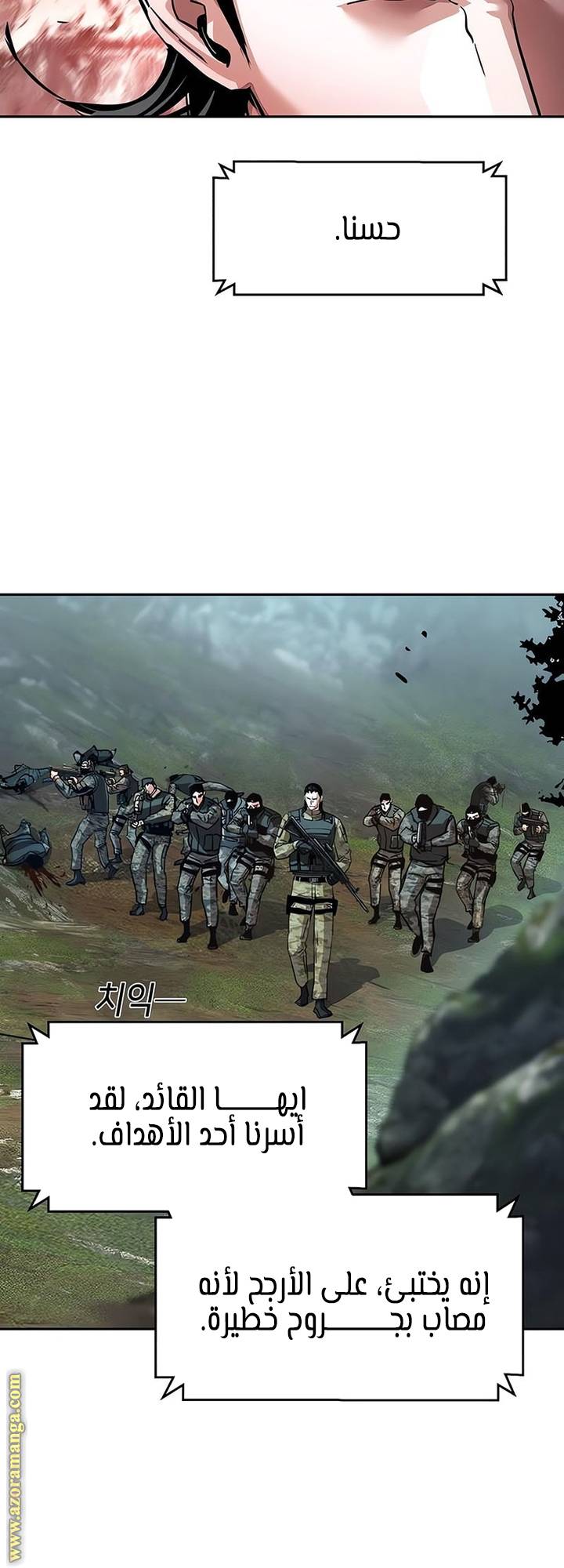 الصفحة 14