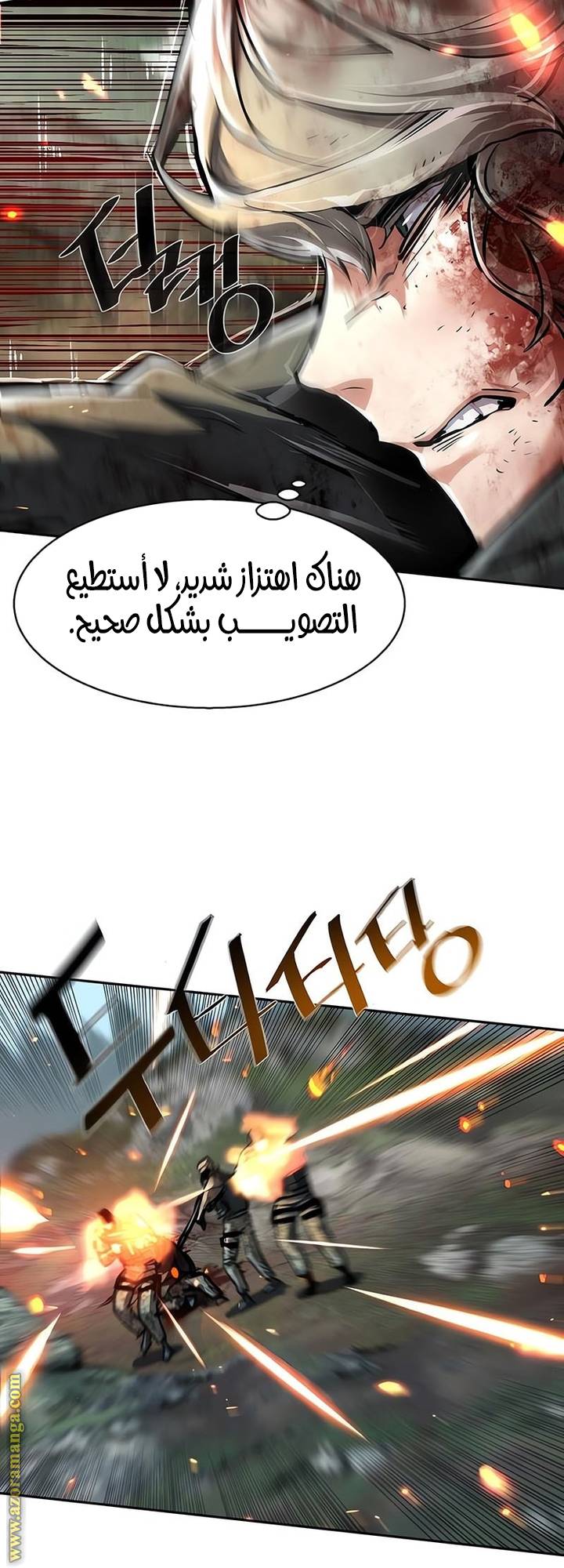 الصفحة 23