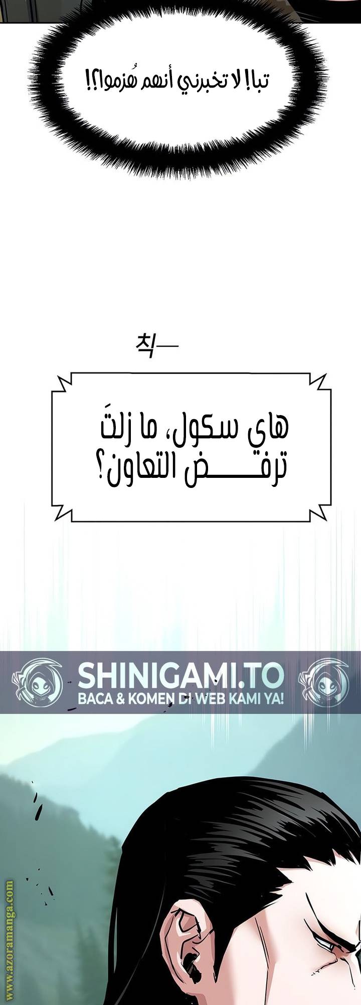 الصفحة 39
