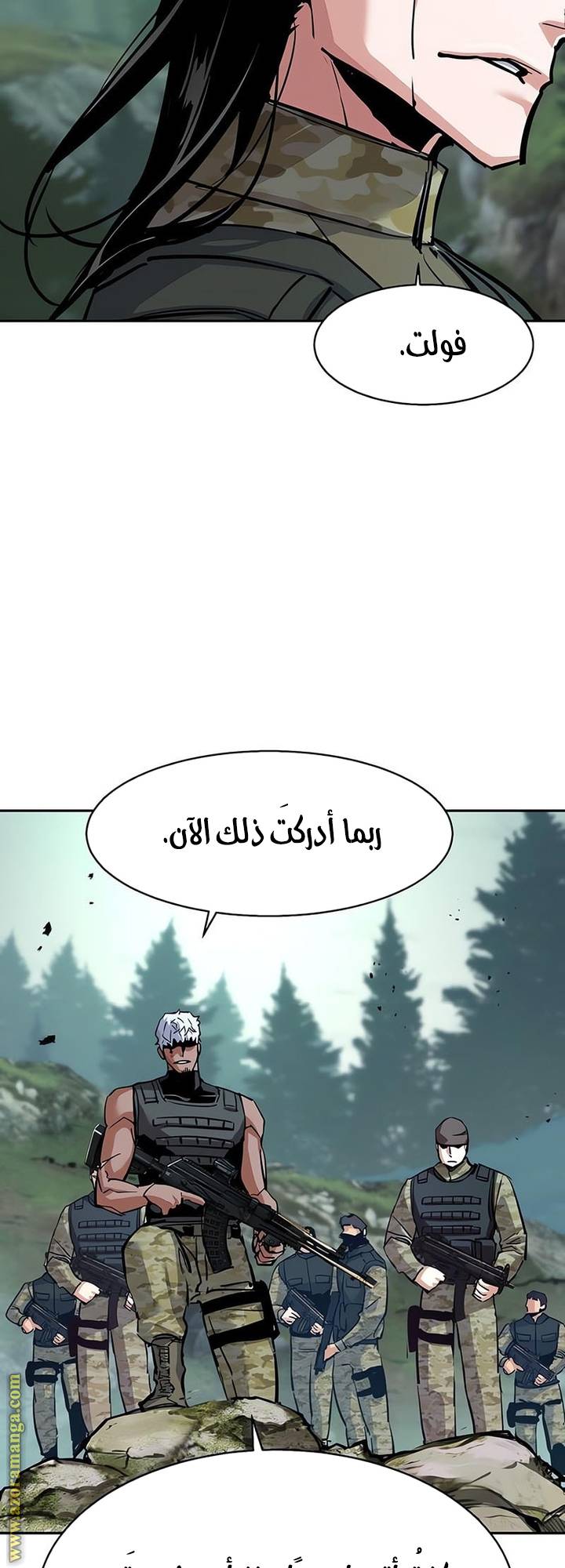 الصفحة 40