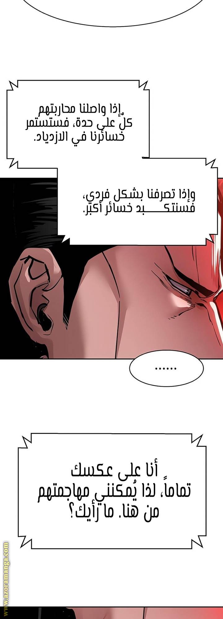 الصفحة 42