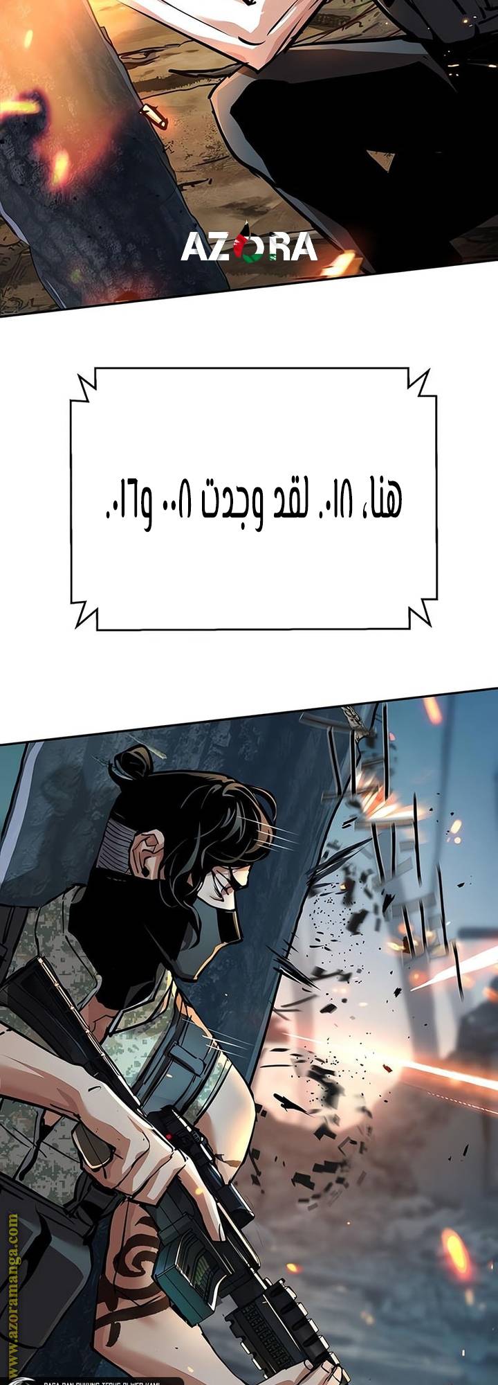 الصفحة 45