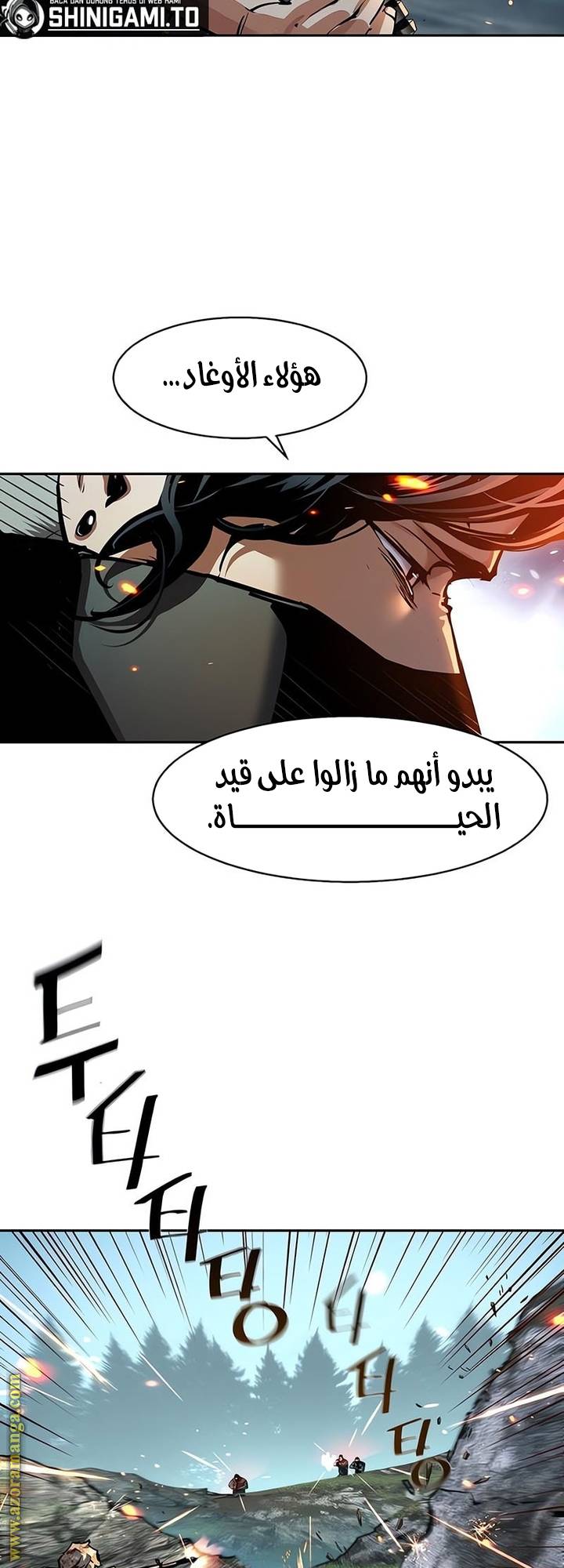 الصفحة 46