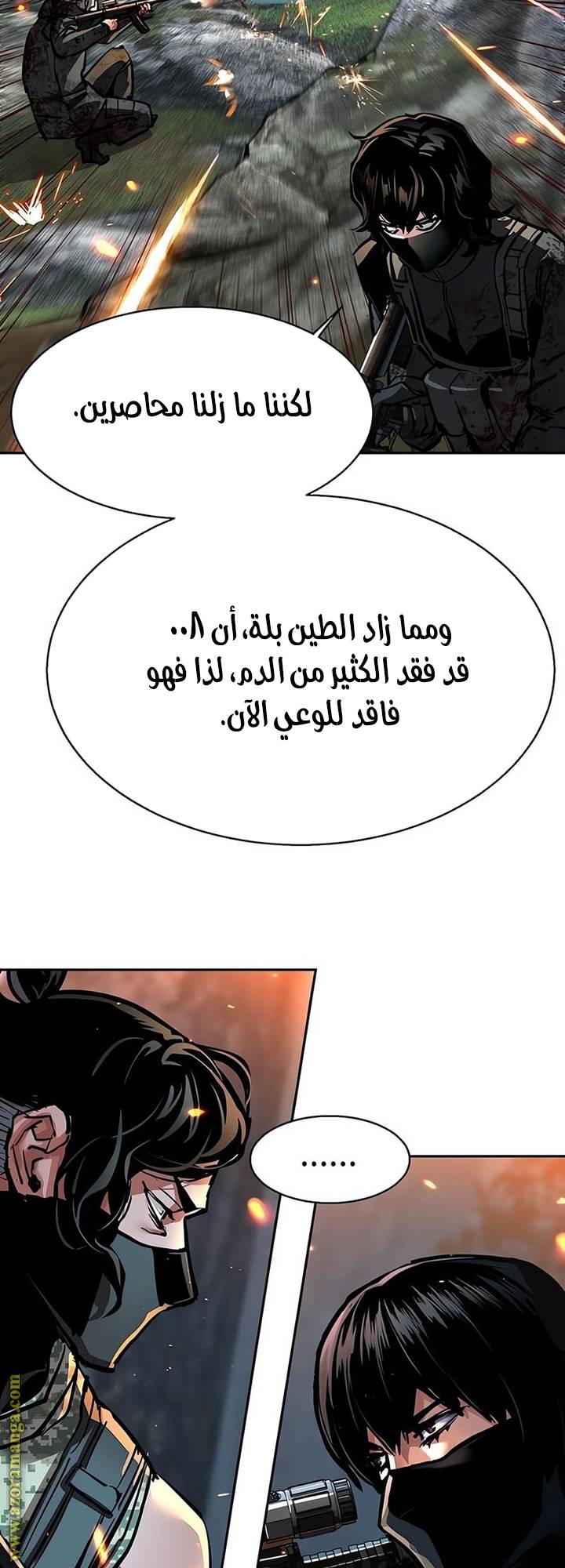 الصفحة 47