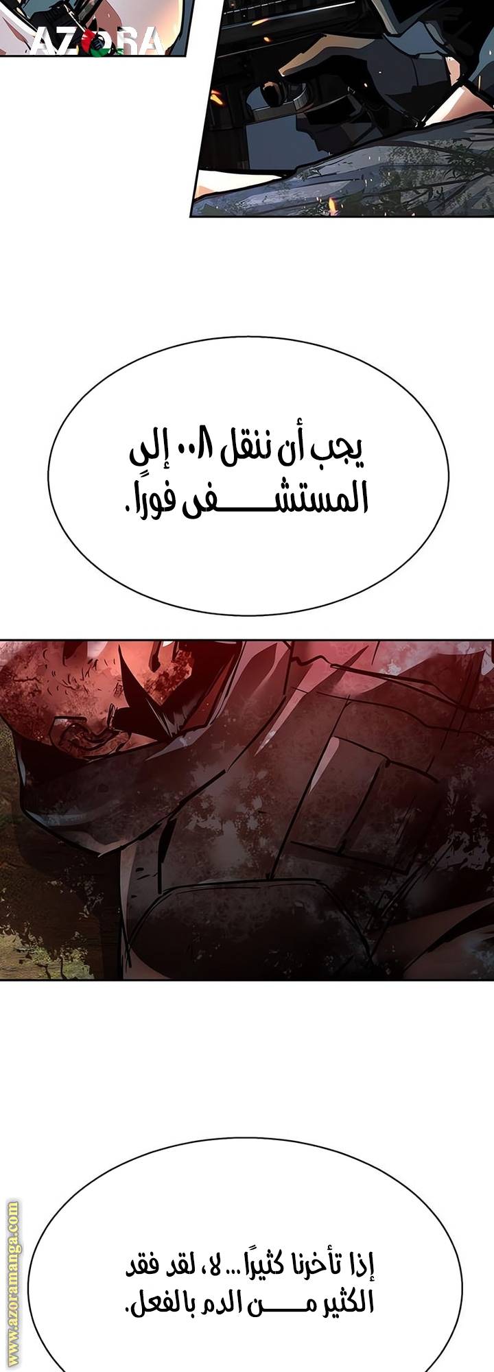 الصفحة 48