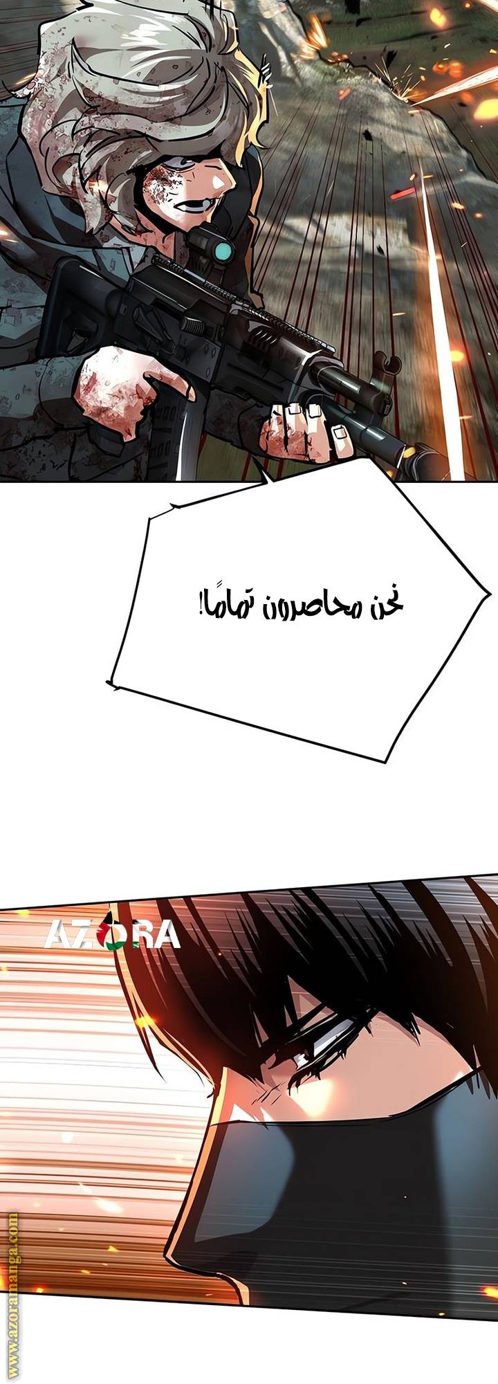 الصفحة 52
