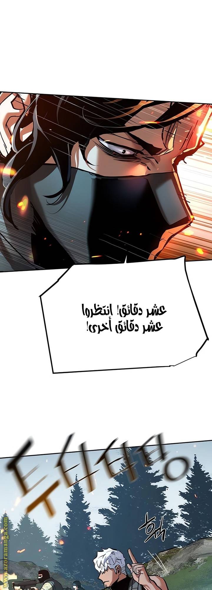 الصفحة 53