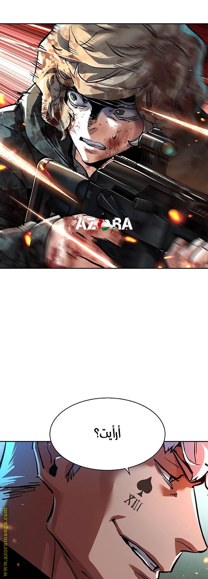 الصفحة 57