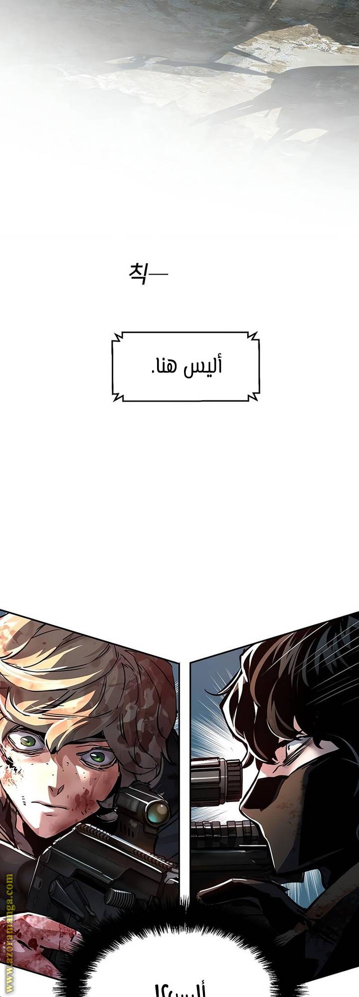 الصفحة 66