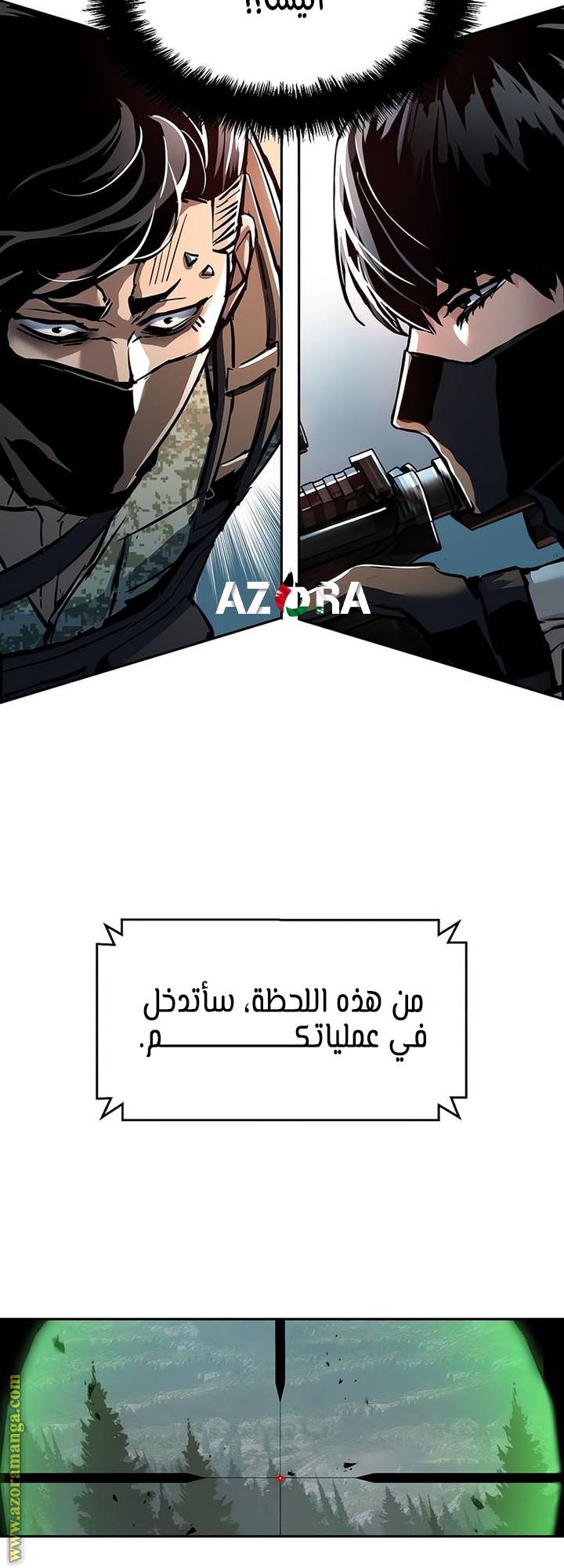 الصفحة 67