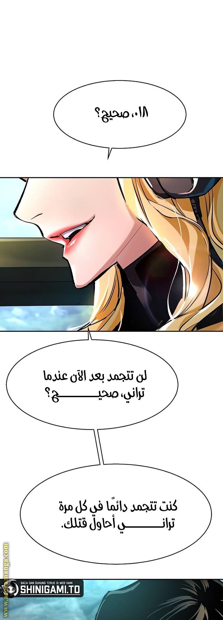 الصفحة 68