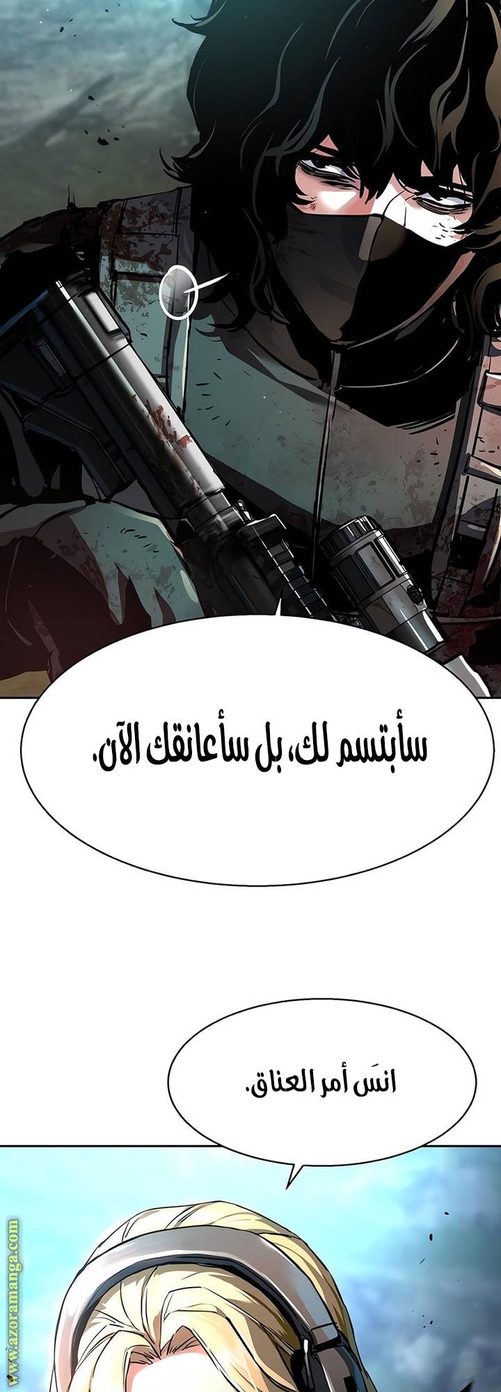 الصفحة 69